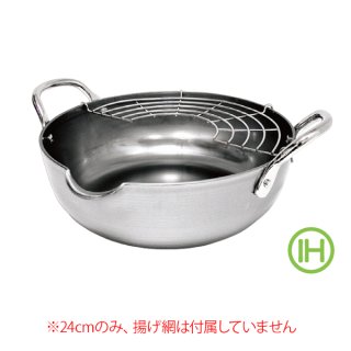 ステンレス天ぷら鍋 20cm - IKESHO