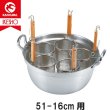 デカてぼ 茹麺鍋セット 51-16cm （鍋51cm てぼ16cm） - IKESHO