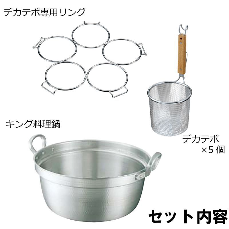 デカてぼ 茹麺鍋セット 51-16cm （鍋51cm てぼ16cm） - IKESHO
