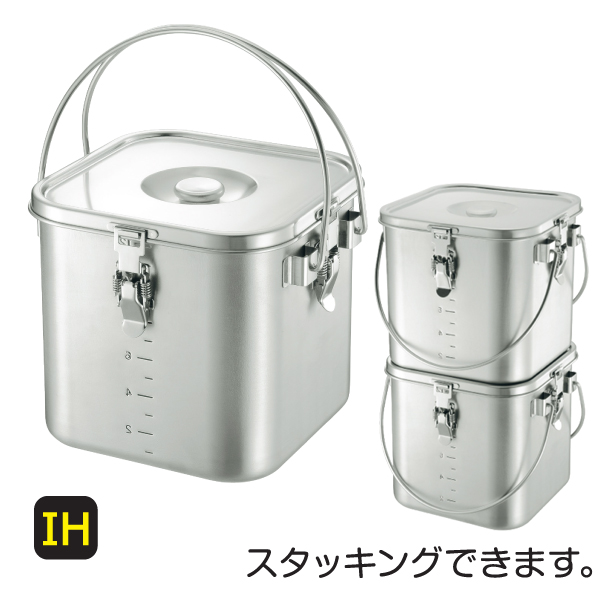 電磁調理器対応給食缶角型 24cm - IKESHO