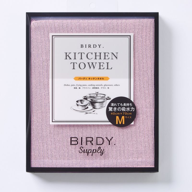 BIRDY.　バーディ サプライ　キッチンタオル　ピンク　M　〔メール便OK〕　※