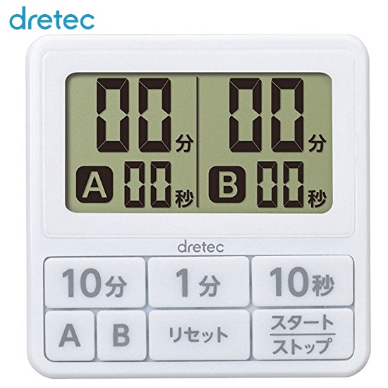 DRETEC　ドリテック　ダブルタイマー　 T551WT　防滴型　〔メール便OK〕