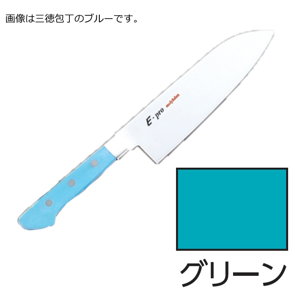 E-pro三徳16.5cm グリーン