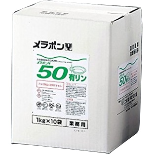 食器漂白用洗剤メラポン（10kg入）Ｙ50 低温用　50℃　粉末タイプ