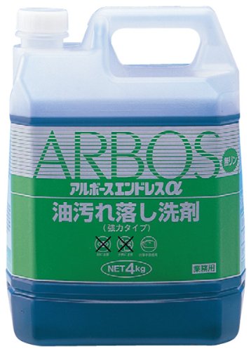 アルボースエンドレス　α 4kg