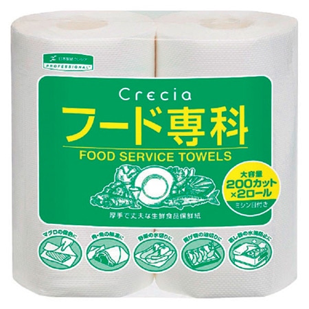 クレシア業務用生鮮食品保鮮紙（200カット×2ロール入）