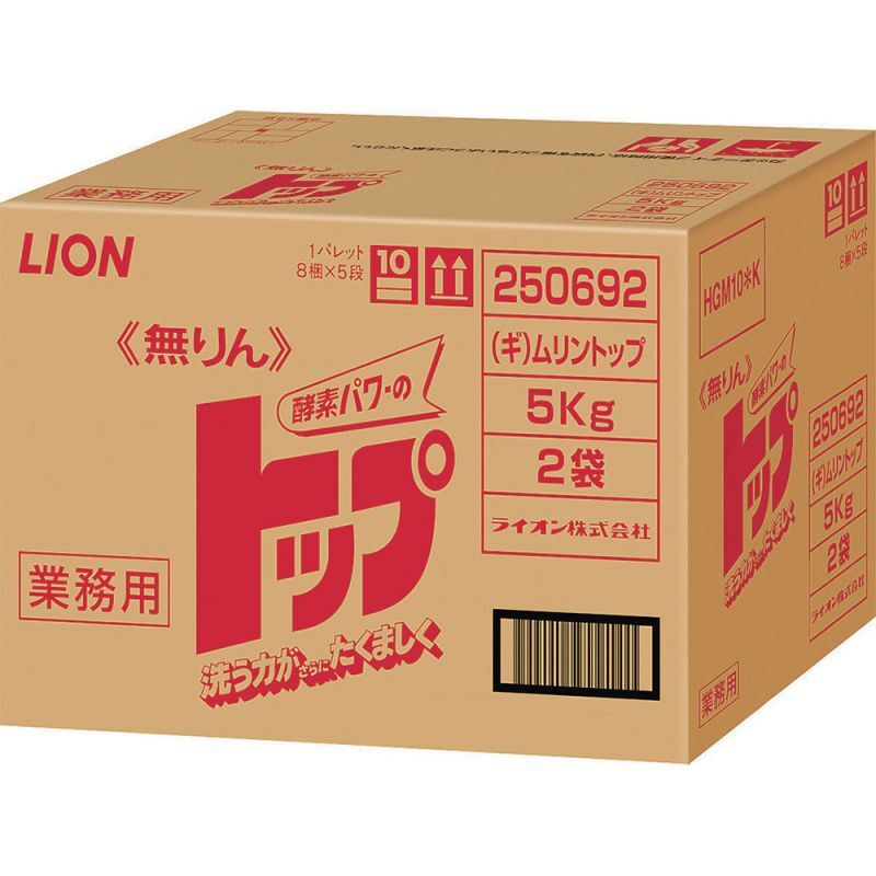 ライオン衣料用無りんトップ 8kg箱　4kg×2袋入　粉末タイプ　（値上がりました）