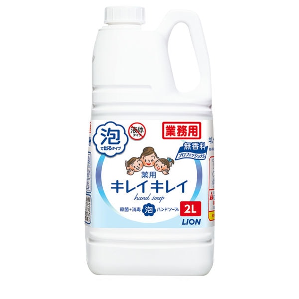 キレイキレイ薬用泡ハンドソープ　無香料 　2L