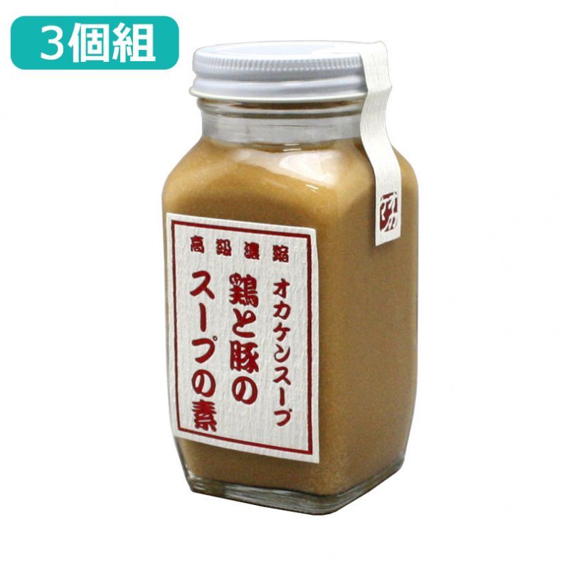 【まとめ買い】オカケン　鶏と豚のスープの素　300g　3個