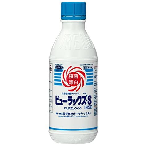 ピューラックスS 600mL