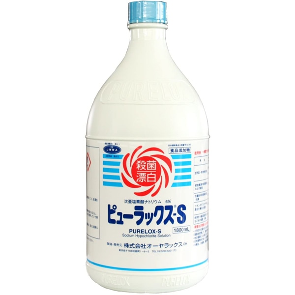 ピューラックスS 1800mL