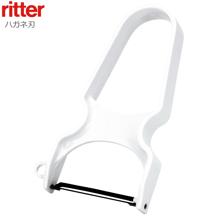 ドイツ製　Ritter　リッターピーラー　はがね刃（鋼）　[皮むき器]