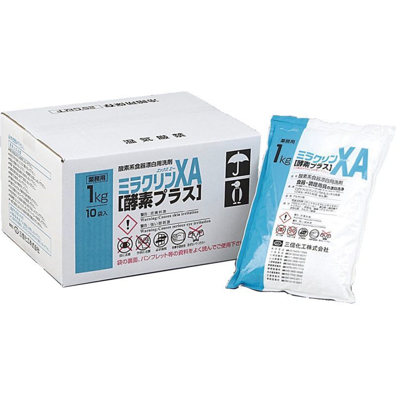 ミラクリンXA　 10kg/箱　　1kg×10袋入　粉末タイプ