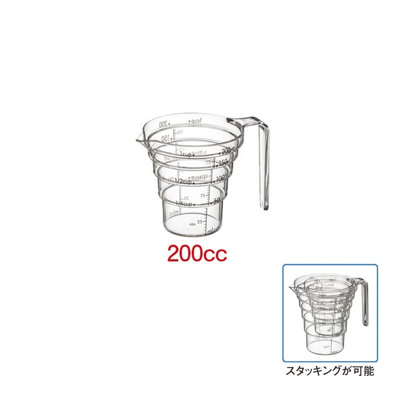 段々計量カップ　レイヤー 200cc