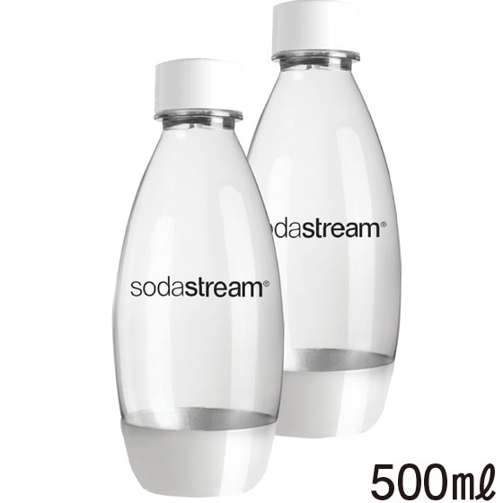 ソーダストリーム用ヒューズボトル　500ML（2本入） 　ホワイト※