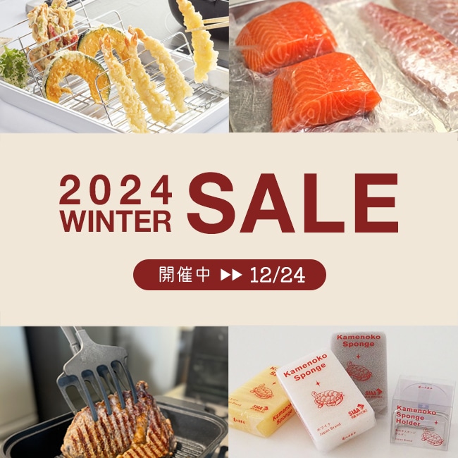 2024 WINTER SALE